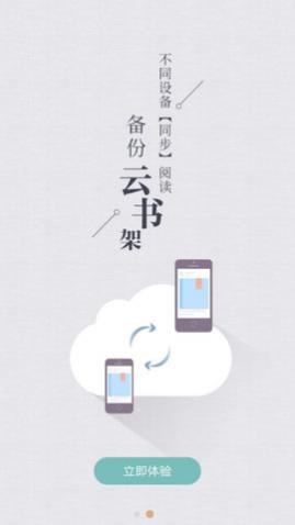 ��׷С˵�ٷ�������