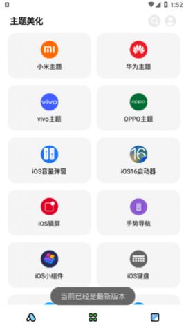 �ʺ�è����ⰲ׿���°�����