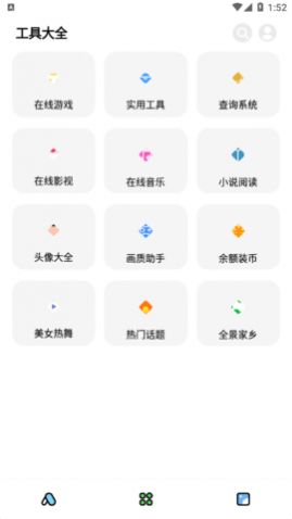 �ʺ�è����ⰲ׿���°�����