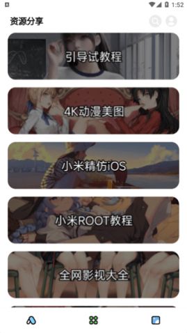 �ʺ�è����ⰲ׿���°�����