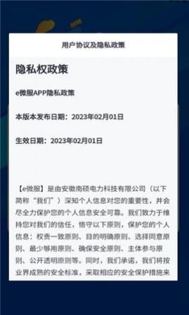 e΢������ɷ�ƽ̨app����