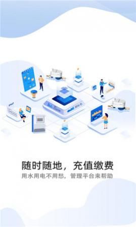 e΢������ɷ�ƽ̨app����