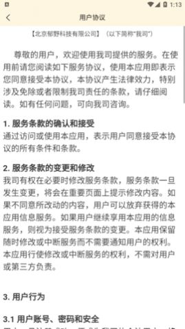 �ٱĽ����ֻ���