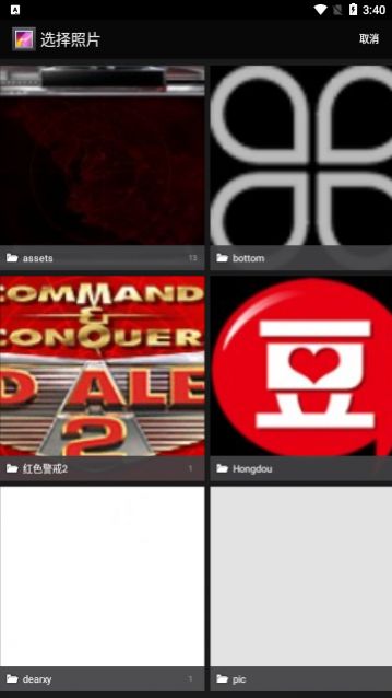 psͼ�δ���app��Ѱ�����-psͼ�δ����ֻ���