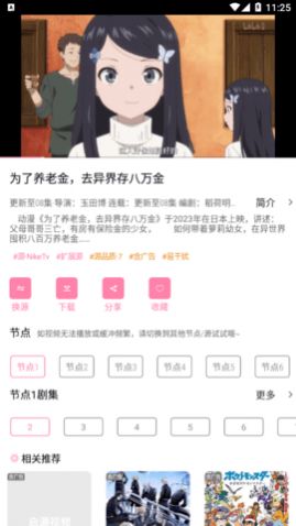 ��Դ��Ƶ������Ѱ�