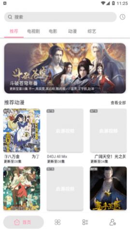 ��Դ��Ƶ������Ѱ�