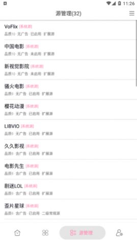 ��Դ��Ƶ������Ѱ�