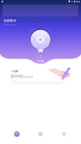 �ֻ���¡ͬ���ܼ�app�ֻ�������