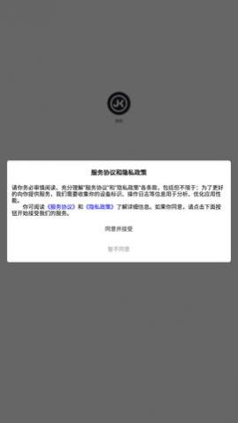 ��̼���app�ֻ�������