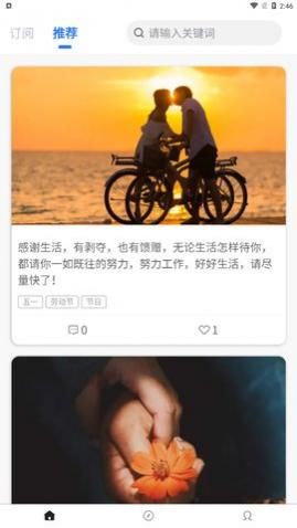 ��̼���app�ֻ�������