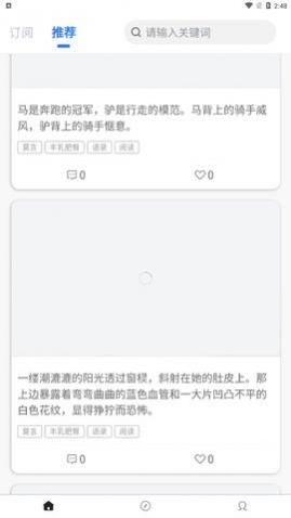 ��̼���app�ֻ�������