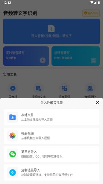 ��Ƶת����ʶ����Ѱ�