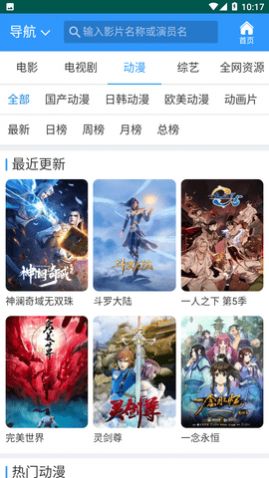 ����Ӱ��