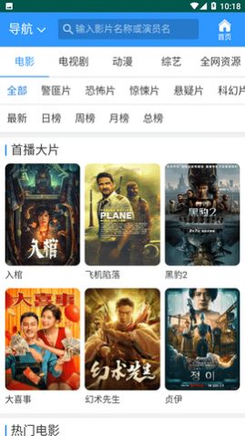 ����Ӱ��