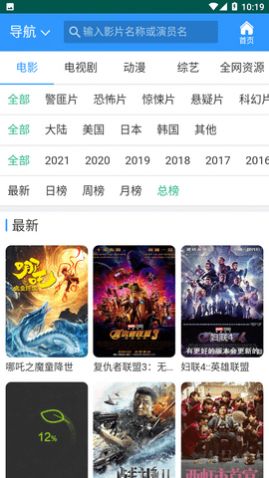 ����Ӱ��