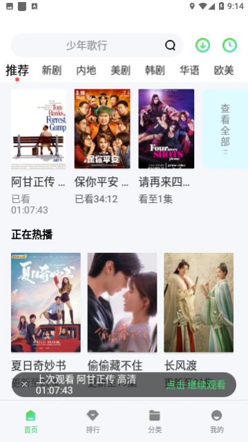 ���Ӿ糡���Ա��