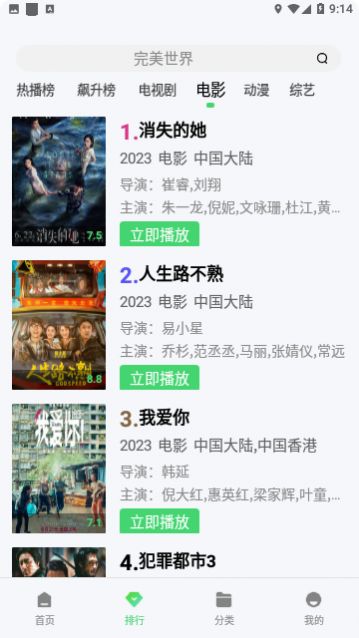 ���Ӿ糡���Ա��