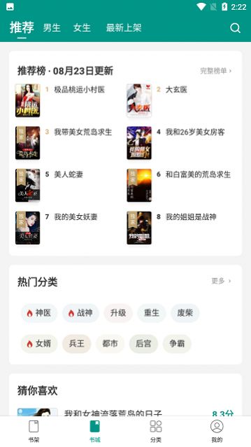 ���ƿ�С˵�ٷ�������