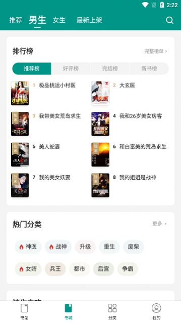 ���ƿ�С˵�ٷ�������