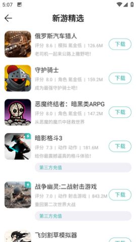 ��������Ϸ��