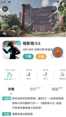 ��������Ϸ��