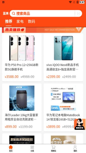 �����ֹ�app���°�����