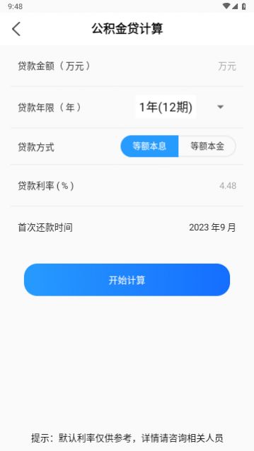 ����ɨ����