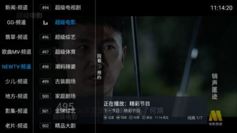 ����TV��׿������