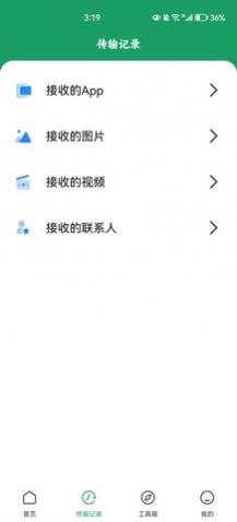 �ֻ��������app�ֻ�������