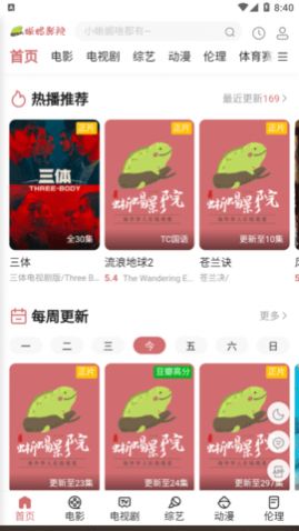 ����ӰԺ������Ѱ�