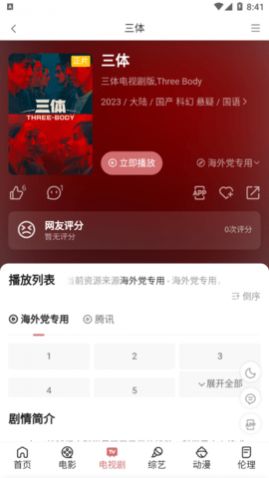 ����ӰԺ������Ѱ�