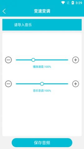 MP3����������ʦ��׿��