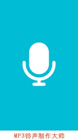 MP3����������ʦ��׿��