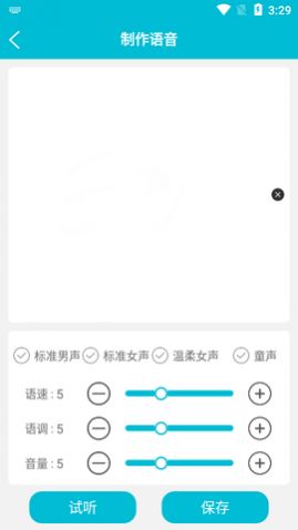 MP3����������ʦ��׿��