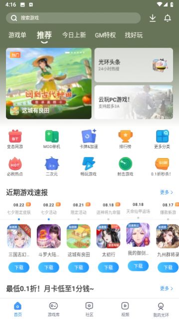 �⻷������Ϸ��