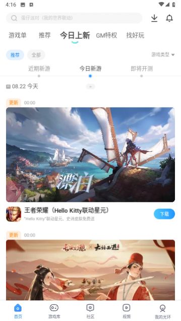 �⻷������Ϸ��