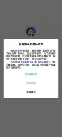 ����֪ʥapp�ֻ�������