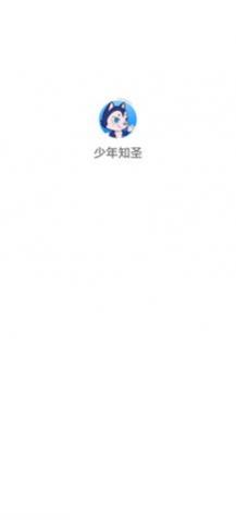 ����֪ʥapp�ֻ�������