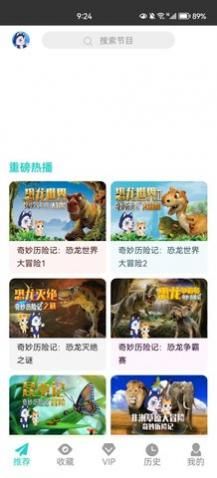 ����֪ʥapp�ֻ�������