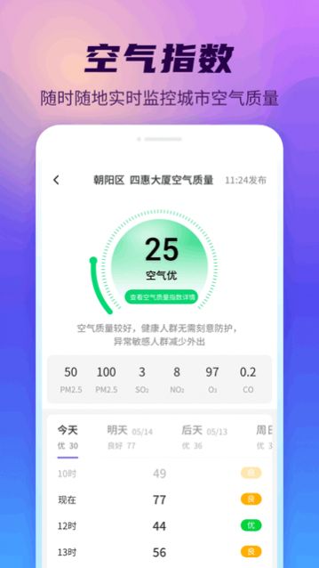 �������ͨ