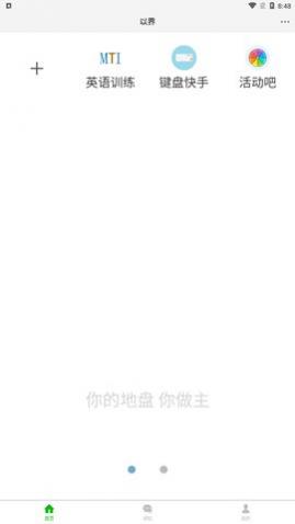 �Խ�Ӣ��app���°�����