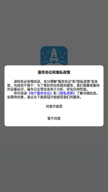 ����ҽ��ͨapp�ֻ�������