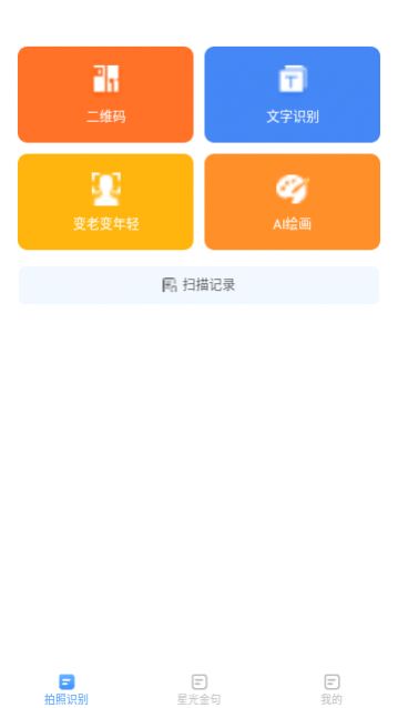 �ǹ�ɨ������Ѱ�