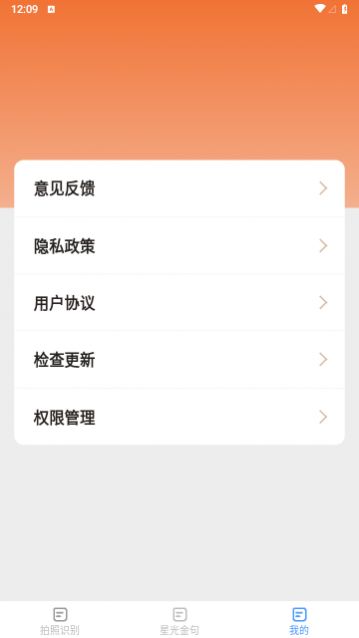 �ǹ�ɨ������Ѱ�