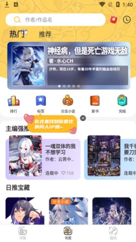 ��Ѽapp���¼������