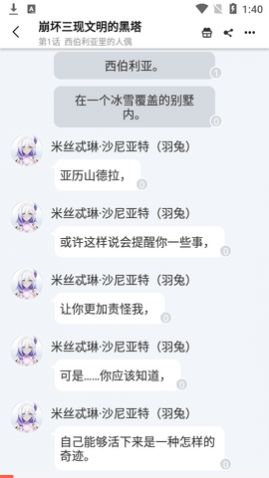 ��Ѽapp���¼������