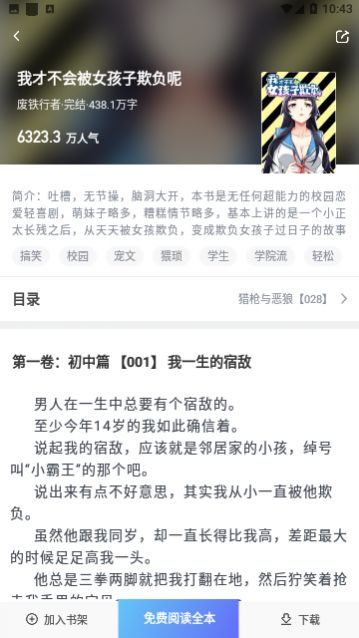 �έС˵��Ѱ�����