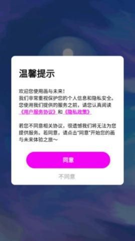 ����δ��app�ֻ�������