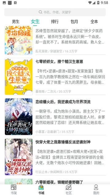 �����С˵���°�����