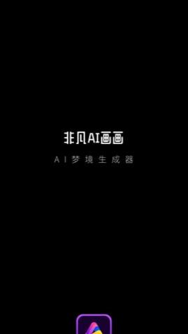 �Ƿ�AI����app��Ѱ�����-�Ƿ�AI�����ֻ���